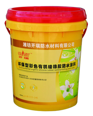 山東廠家直銷衛(wèi)生間防水涂料 衛(wèi)生間防水 衛(wèi)生間防水涂料價(jià)格 衛(wèi)生間防水補(bǔ)漏施工圖片_高清圖_細(xì)節(jié)圖