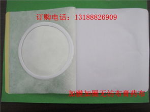供應(yīng) 無紡布 水刺布 彈力布 純棉布 各種基材膏藥布定做 山東嘉祥永益衛(wèi)生材料廠 膏藥布,膏藥底布,膏藥布卷材,無紡布膠帶,加工黑膏藥,oem代加工膏藥