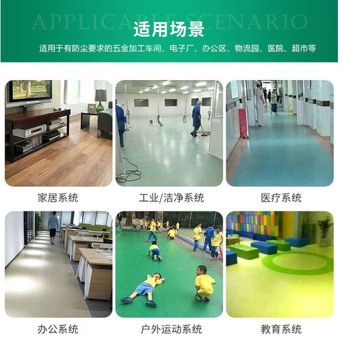 廣州工廠批發(fā)同質(zhì)透心無方向2.0mm卷材耐磨抗壓醫(yī)院車間