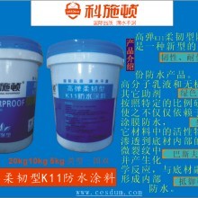 廣州科施頓建筑材料-供應產品