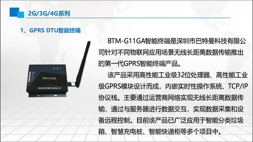 全面解析 我愛方案網服務商列表及快包眾包平臺軟件外包服務