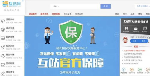 程序員如何通過軟件外包服務(wù)接單賺錢 完整指南