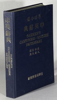 街機(jī)之三國(guó)戰(zhàn)記官方正版H5 技術(shù)開(kāi)發(fā)、銷售與客戶關(guān)系維護(hù)策略