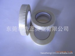東莞市浩正實業 其他膠帶產品詳解與應用指南